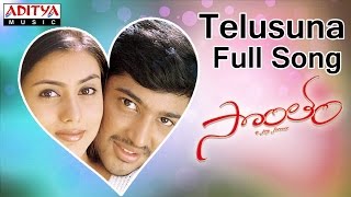 Sontham Telugu Movie Full Songs  Jukebox  Aryan RajeshNamitha [upl. by Macintosh]