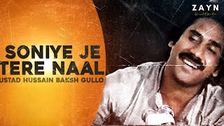 SOHNIYE JE TERE NAAL REMIX ZAYNWORLDWIDE  Afternightvibe Ustad Hussain Baksh Gullo [upl. by Bay610]