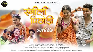 Rangili Pichhodi I Pahadi Song 2023 I Priyanka Meher Vishal amp Rongpaz I Neha Bhandari I Sid Raturi I [upl. by Nerrawed]