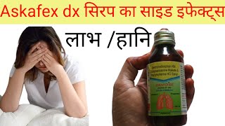 Askafex dx syrup ka faeda aur nuksan kya hai  Askafex dx syrup  खाँसी का सबसे अच्छा दवा [upl. by Enerak571]