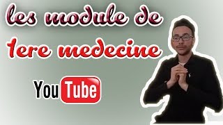 1ere année médecine Algérie [upl. by Olenta]