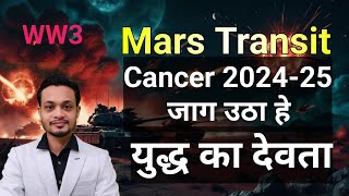 Mars Transit in Cancer 20242025 war and crime on top beginning of WW3 [upl. by Linell]