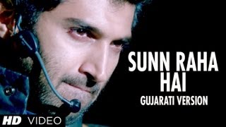 Sunn Raha Hai Gujarati Version Aamne Karam Ni Aashiqui 2  Aditya Roy Kapur Shraddha Kapoor [upl. by Ellac424]