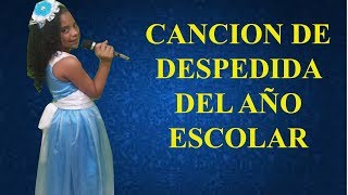 Canción de despedida del año escolar [upl. by Aisak]