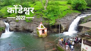 Kondeshwar Temple and Waterfall Badlapur  Bhoj Dam  कोंडेश्वर मंदिर बदलापूर  Maharashtra [upl. by Dionisio]