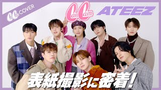 【ATEEZ】待ってました！8名全員でCanCam表紙に登場 【日本語での挨拶も♡】 [upl. by Einahpet]