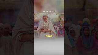 Saza From quotBibi Rajniquot New Punjabi song status shorts bibirajni punjabisong [upl. by Longmire417]