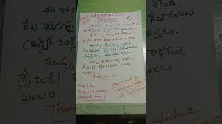 today tithi l Today Panchangam ఈరోజు trending viral numerology ytshorts daily Zomating369 [upl. by Guthrey565]