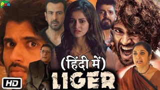 Liger Full HD Movie in Hindi Dubbed  Vijay Deverakonda  Ananya Pandey  Ramya K  OTT Updates [upl. by Orutra36]