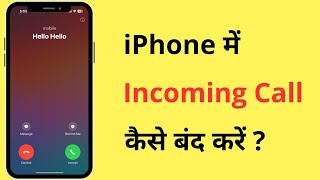 iPhone Me Incoming Call Kaise Band Kare  How To Turn Off Stop Incoming Calls In iPhone [upl. by Cordelie533]