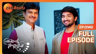 దిష్టి చుక్క పెడదాం అని  Chiranjeevi Lakshmi Sowbhagyavati  Full Ep 140  Zee Telugu  20 Jun 2023 [upl. by Anirok686]