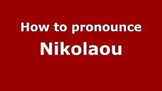 How to Pronounce Nikolaou  PronounceNamescom [upl. by Tedd]