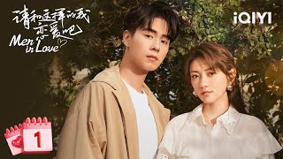 【Multi Sub  FULL】Hu Yitian and Liang Jie start summer love  Men in Love 请和这样的我恋爱吧 EP1  iQIYI [upl. by Lebyram]