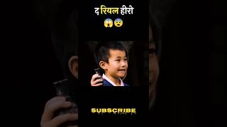 movie explain in Hindi द रियल हीरो shorts movieexplain explainedinhindi [upl. by Ardnasxela204]