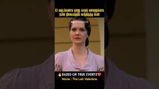 சீதா ராமம் The Lost ValentineMovies explained in tamil [upl. by Haase]