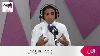 ماذا حدث في كلاسيكو الأهلي والهلال ، واختيارات مانشيني لتشكيلة المنتخب [upl. by Arluene449]