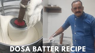 Dosa Batter Recipe  डोसा बैटर  How To Make Dosa Batter  Dosa Batter Recipe By Bhargain Ka Chef [upl. by Boru309]