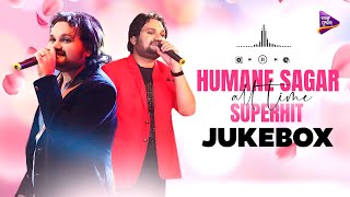 Humane Sagar  All Time Superhit JukeBox  Odia Hits  TM Audio [upl. by Tocs668]