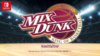 Nintendo Switch「MIX DUNK KING OF BASKETBALL」 オトメイトパーティー2023公開ティザームービー [upl. by Ydnic]