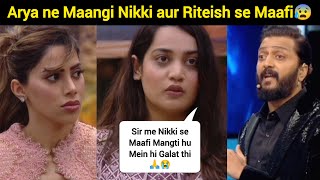 Arya ko hua Pachtawa mangi sabse Maafi😰  Bhaucha dhakka Bigg Boss [upl. by Rise530]