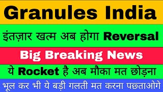 Granules india share latest news  Granules india share analysis  Granules india share news [upl. by Felice]