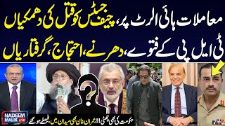 Nadeem Malik Live  TLP Warns Chief Justice  Multiple Arrest  FInal Decision  Shocking Revelation [upl. by Rothmuller]