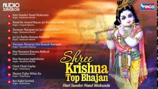 10 Shree Krishna Bhajans  Hindi Bhajan  Hari Sunder Nand Mukunda  Sai Aashirwad [upl. by Itsrik]