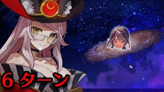 FGO “Super Koyan Galaxy” Valentines 2024 CQ 6T [upl. by Fiora452]