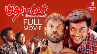 Pithamagan Tamil Full Movie  Remastered  Bala  Vikram  Suriya  Laila  Sangeetha [upl. by Laeria]