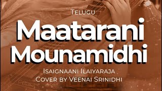 Matarani Mounamidi  Manja podi Thekkayile  Ilaiyaraaja  Veenai Srinidhi [upl. by Adrian]