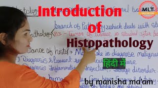 Introduction of Histopathology  Tissue Processing  Histopathology in hindi  By Manisha Maam [upl. by Thecla]