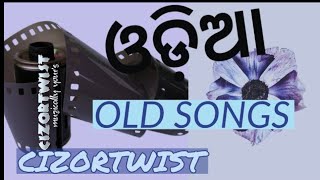 OLD ODIA SONGପୁରୁଣା ଓଡ଼ିଆ ଗୀତ COLLECTIONall time hitsevergreen Odia old song [upl. by Aisatna]