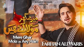 Mere Ghar Mola Aey Hain  Farhan Ali Waris  New Noha 2024  Imam Hussain [upl. by Eloken151]