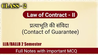 Contract 2 Solved Question Paper 2023  law of contract 2 LLB Second Semester [upl. by Okikuy]