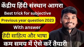 हिंदी साहित्य और भाषा  best trick for subjective previous year 2023 with answer  khs agra [upl. by Trudy]