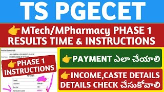 TS PGECET Phase 1 Results UpdateStudentUpdates247 [upl. by Khajeh]