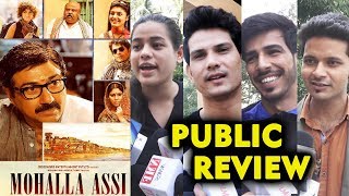 Mohalla Assi PUBLIC REVIEW  First Day First Show  Sunny Deol  Ravi Kishan  Sakshi Tanwar [upl. by Sirtimid]