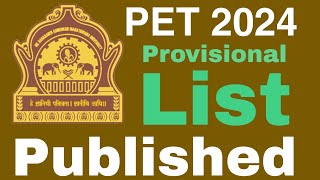 PET 2024  Provisional List Published  BAMU  PhD Entrance Test  How to Verify Documents [upl. by Kisung175]