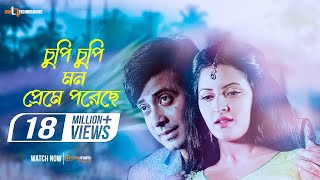 Chupi Chupi Mon Video Song  Shakib Khan  Pori Moni  Dhoomketu Bengali Movie 2016 [upl. by Nessie314]