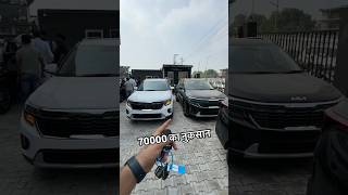 Kia Seltos 2024 🔥 GRAVITY Edition vs HTX Plus ✅ arunpanwar automobile kiacars seltos thar [upl. by Rosemari]