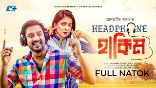 Headphone Hakim  হেডফোন হাকিম  Asraf Supto  Sharna Lata  Mou Shikha  Bangla New Natok 2023 [upl. by Cosetta]