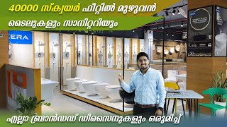 അതിഗംഭീരം Trending Sanitary amp Tile Collections  ASN Galleria Trivandrum [upl. by Ahsekin]