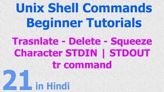 21  Unix  Linux Shell  Translate  Delete  Character  STDIN  STDOUT  tr command  Hindi [upl. by Ellebasi]