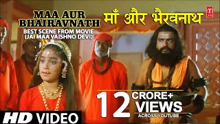 Jai Maa Vaishno Devi Best Scene Maa Aur Bhairavnath with English Subtitles I Jai Maa Vaishno Devi [upl. by Ettelrac]