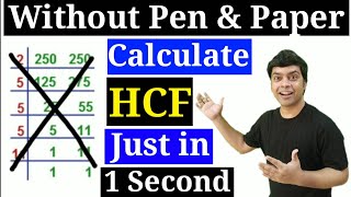 HCF Trick  HCF Shortcut Tricks  HCF Short Trick  hcf tricks by imran sir  hcf kaise nikalte hai [upl. by Oicam215]