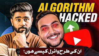 How Hassan Hameed Goes Viral Fastest Growing YouTuber or Algorithm Hacker [upl. by Arikehs]