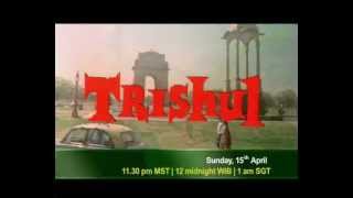 Trishul  Yash Chopras classic starring Amitabh Bachchan [upl. by Tnarb]