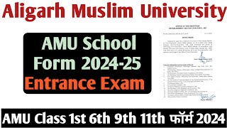 AMU School form 2024  AMU Admission 2024 AMU class 1st 6th 9th 11th फॉर्म 2024 AMU Form 2024 [upl. by Niuqauj]