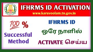 IFHRMS LOGIN ID ACTIVATION NEW UPDATE  IFHRMS USER ID ACTIVATION METHOD  IFHRMS PAYSLIP DOWNLOAD [upl. by Urdna]