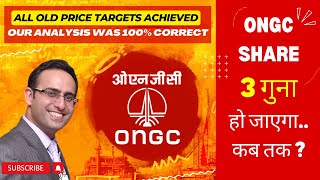 ONGC Share Analysis  ONGC share price will be 3 times in Next 5 Years All Old Targets Achieved [upl. by Darleen646]